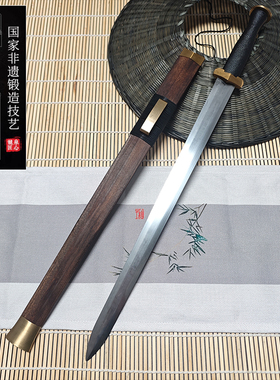 龙泉剑汉王剑一体汉剑锰钢刀剑户外收藏武术冷兵器车载防身未开刃
