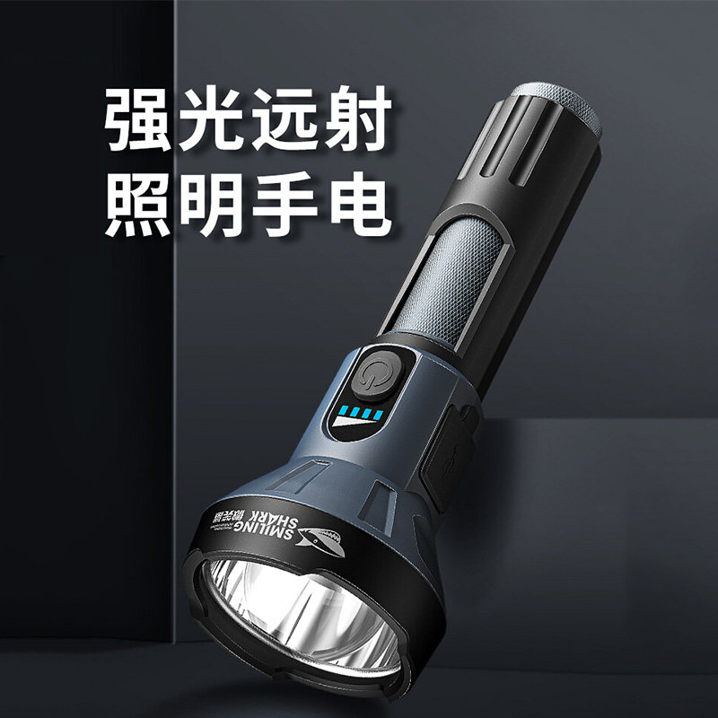 家用手电充电式手电筒led耐用老年人应急照明长续航强光超亮远射