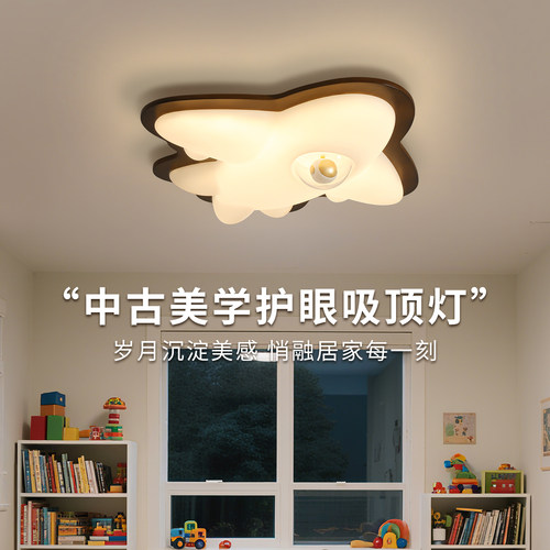儿童房飞机灯全光谱护眼卧室吸顶灯中古风实木男孩女孩房间吸顶灯