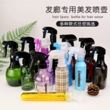 Спрей, распылитель для стрижки волос для парикмахерской, увлажняющий пластиковый фиксатор макияжа для домашнего использования, чайник
