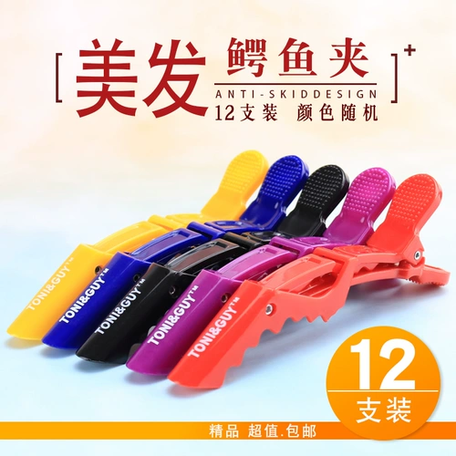 Стиль при волосы позиционирование сладкой магазин утка оба кровяных окрашивающих дивизион боевых профессиональных продуктов инструменты Crussory