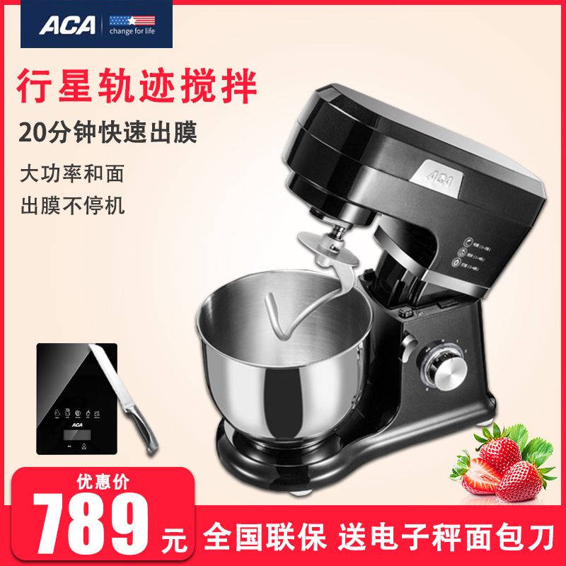 ACA/±±ÃÀµçÆ÷ ASM-DA600³øÊ¦»ú¼ÒÓÃÉÌÓà ȫ×Ô¶¯½Á°èÈàÃæºÍÃæ»ú