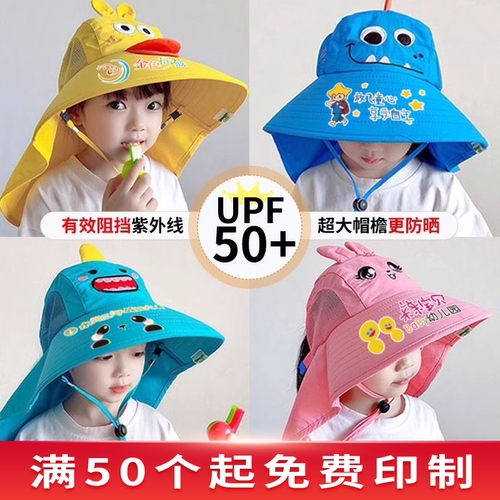 毕业礼物夏季防晒渔夫帽定制