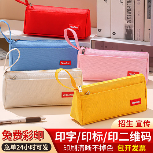 牛津布定制广告礼品笔袋