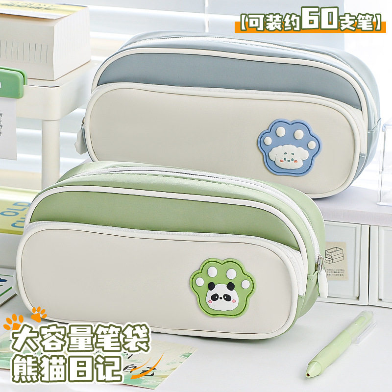 笔袋定制大容量高颜值学生文具盒卡通动物铅笔盒创意小学生,文具电教/文化用品/商务用品,笔袋,淘宝优惠券,粉丝福利购,淘宝优惠卷