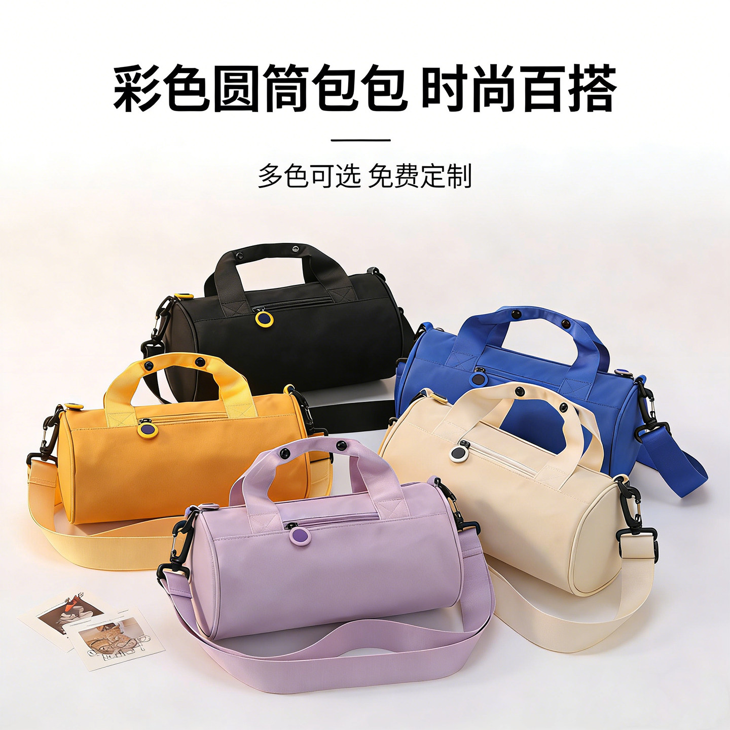 圆筒包定制logo手提斜挎旅行包大容量健身包节日礼品行李袋运动包