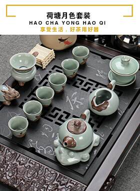陶瓷整套冰裂功夫茶具