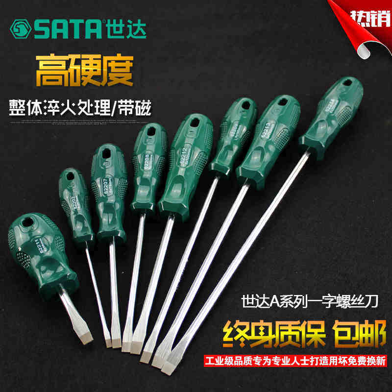 Tournevis pour réparation vélo SATA - Ref 2296215 Image 1