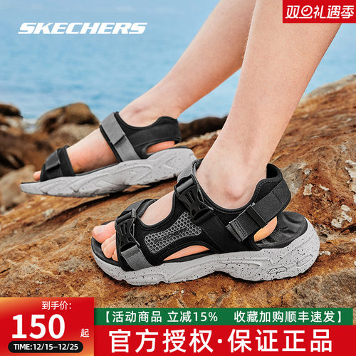 Skechers斯凯奇渔夫凉鞋子 夏季STAMINA男士复古机甲轻便缓震鞋子