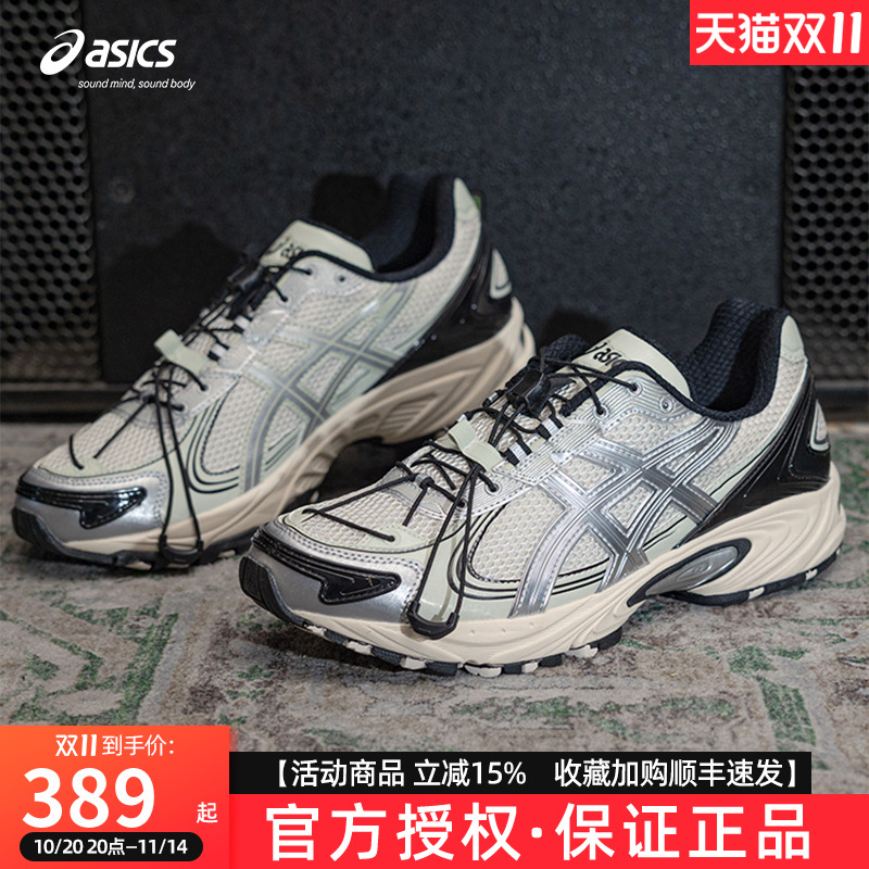 亚瑟士情侣复古休闲鞋