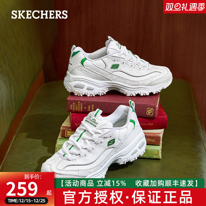 复古时尚;厚底增高;秋冬百搭小白鞋