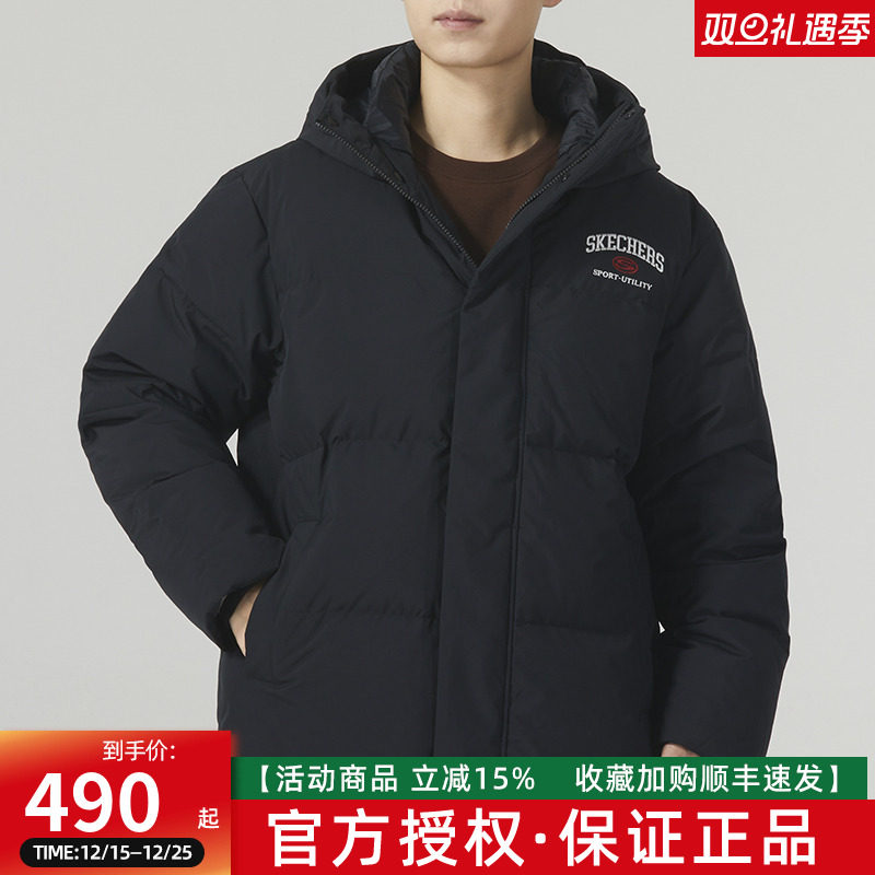 斯凯奇冬季保暖运动羽绒服