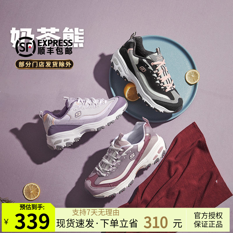 Skechers斯凯奇奶茶熊黑糖牛乳老爹鞋女鞋增高熊猫鞋运动休闲鞋子 运动鞋new 运动休闲鞋 原图主图