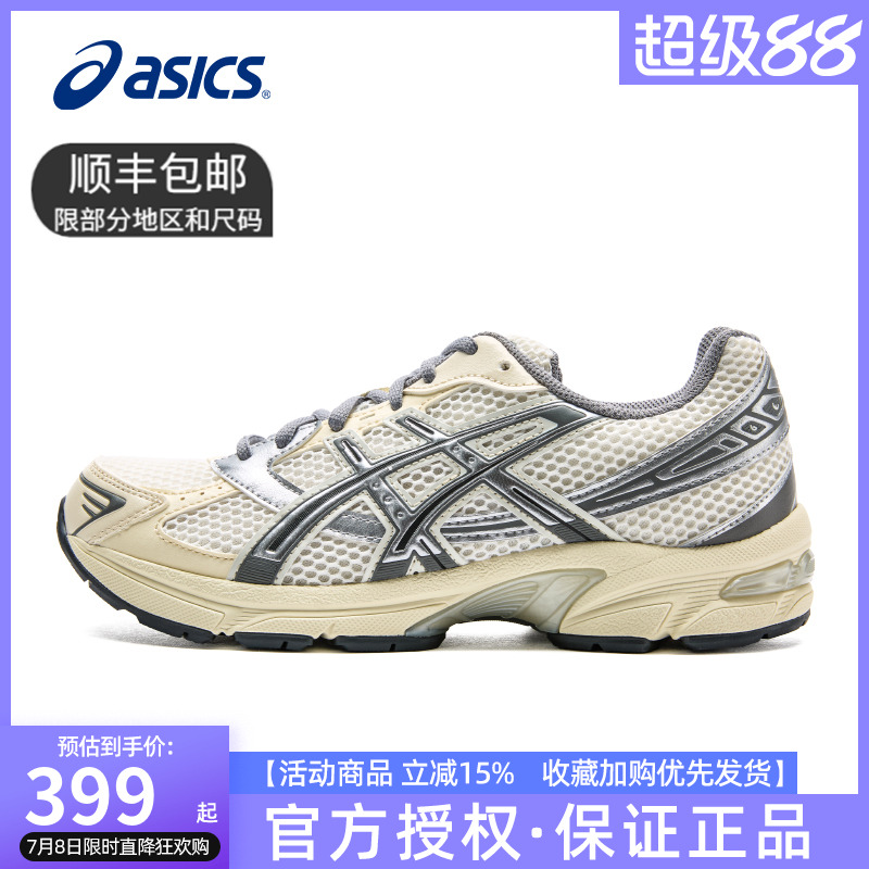 ASICS亚瑟士25新款GEL-1130情侣复古跑鞋时尚网面透气运动休闲鞋