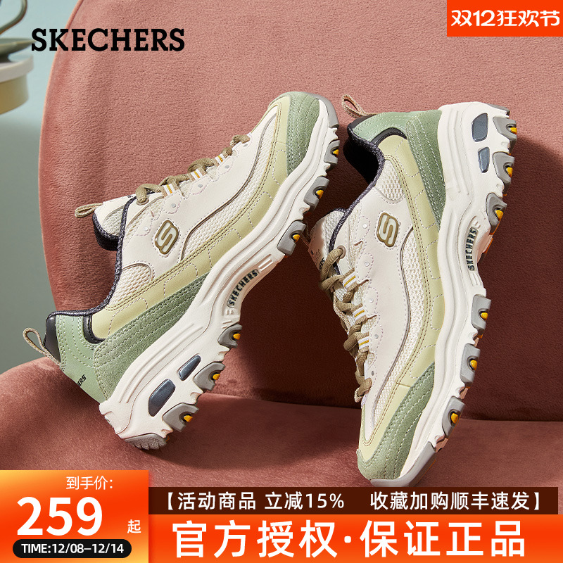 斯凯奇熊猫鞋增高奶茶熊老爹鞋