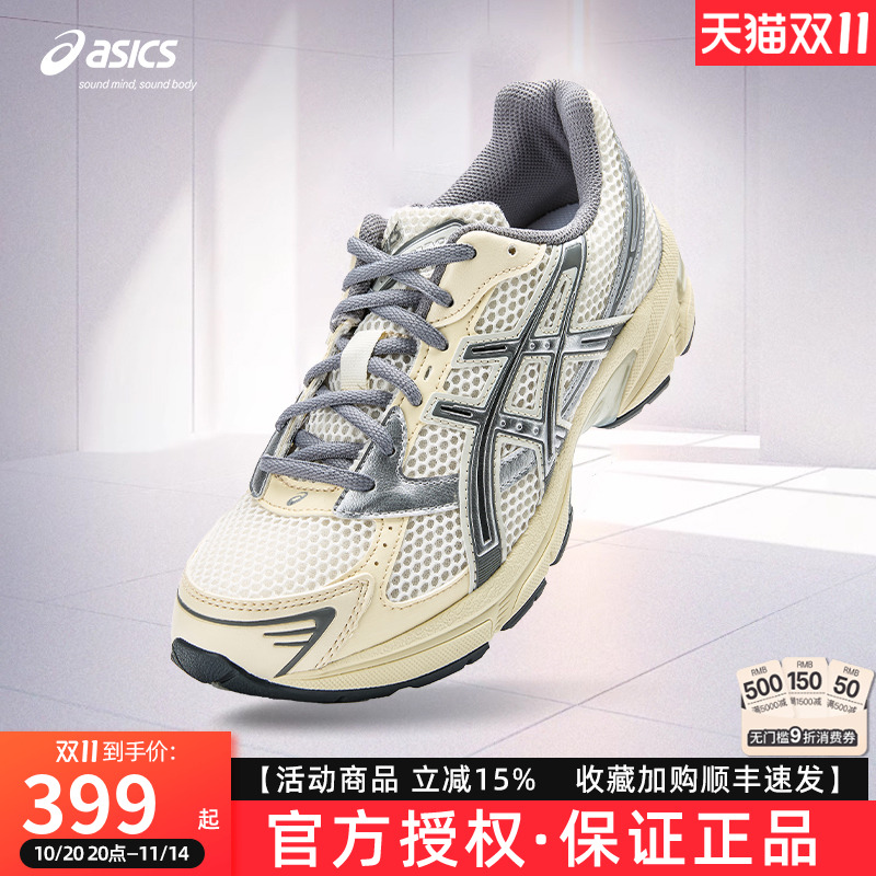 ASICS亚瑟士25新款GEL-1130情侣复古跑鞋时尚网面透气运动休闲鞋