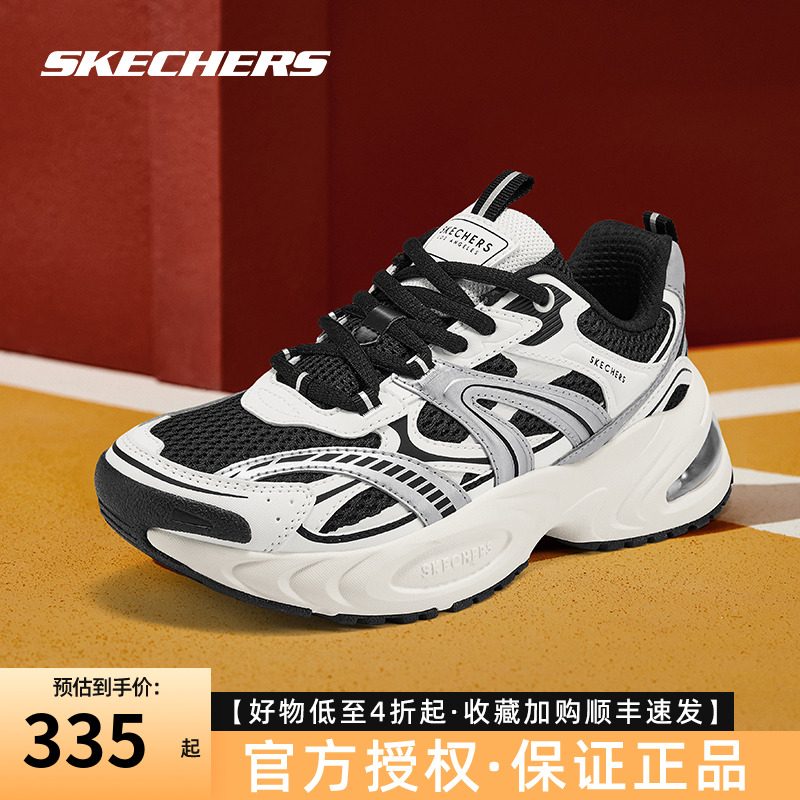 斯凯奇老爹鞋气垫熊猫鞋缓震透气