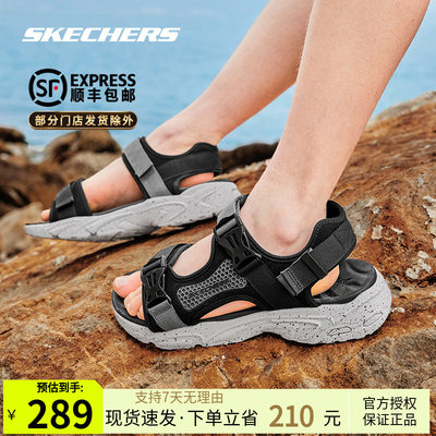 Skechers斯凯奇渔夫凉鞋子 夏季STAMINA男士复古机甲轻便缓震鞋子