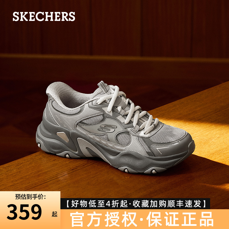 Skechers斯凯奇25新款闪穿男鞋网面透气厚底增高休闲运动鞋老爹鞋