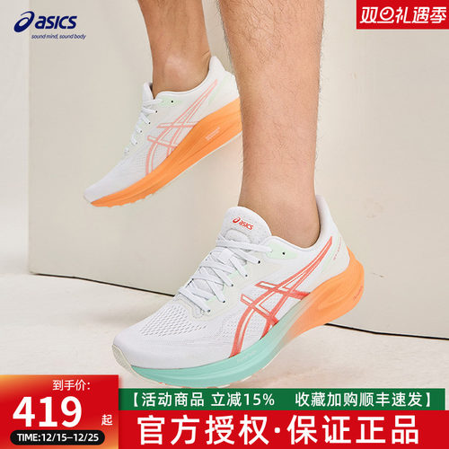 ASICS亚瑟士新款GT-1000 13跑步鞋稳定支撑透气缓震运动鞋男女鞋