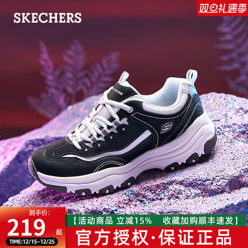 斯凯奇老爹鞋女款厚底增高熊猫鞋