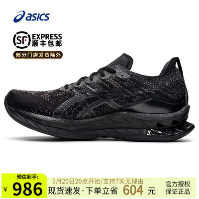 Asics亚瑟士官方正跑鞋