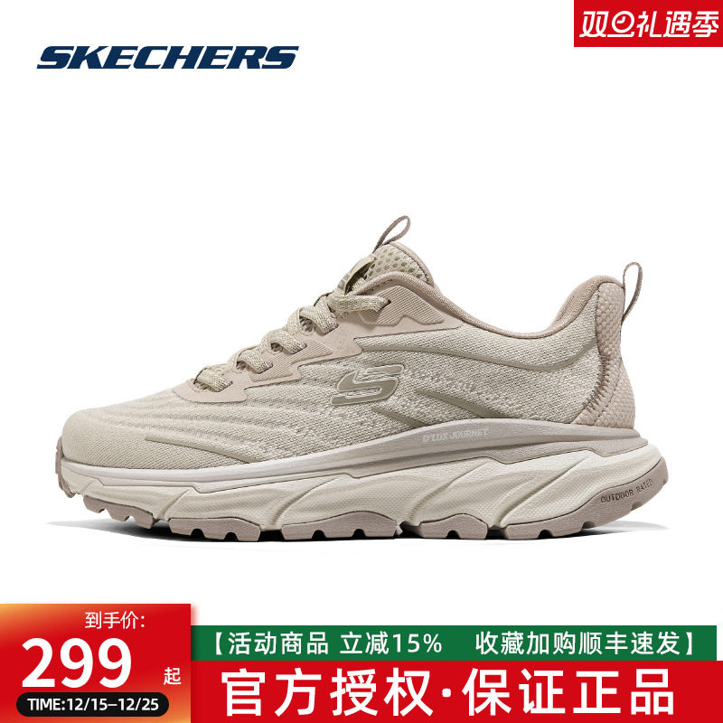 斯凯奇女鞋运动鞋2025年春季新款潮流女子休闲鞋低帮缓震跑步鞋子