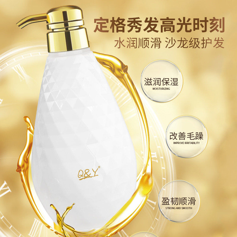 琴叶大金修护霜调理霜还原酸护发素水疗素修护烫染受损保湿发膜