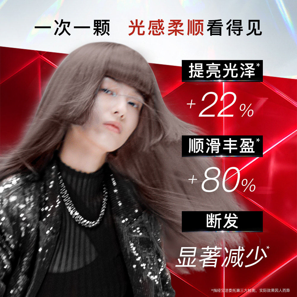 沙宣专研深度修护霜发膜小红钻蛋白护理倒膜护发素滋养修护营养油