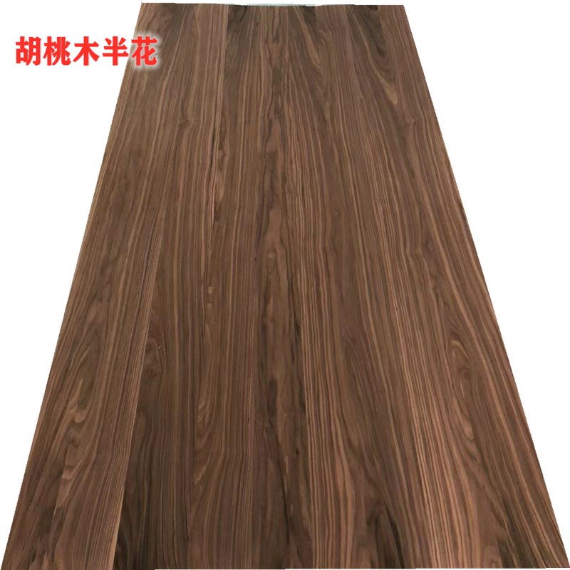 饰面板贴面板实木皮胡桃木黑胡桃