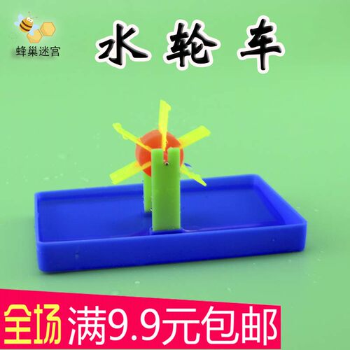 幼儿园儿童科学小实验