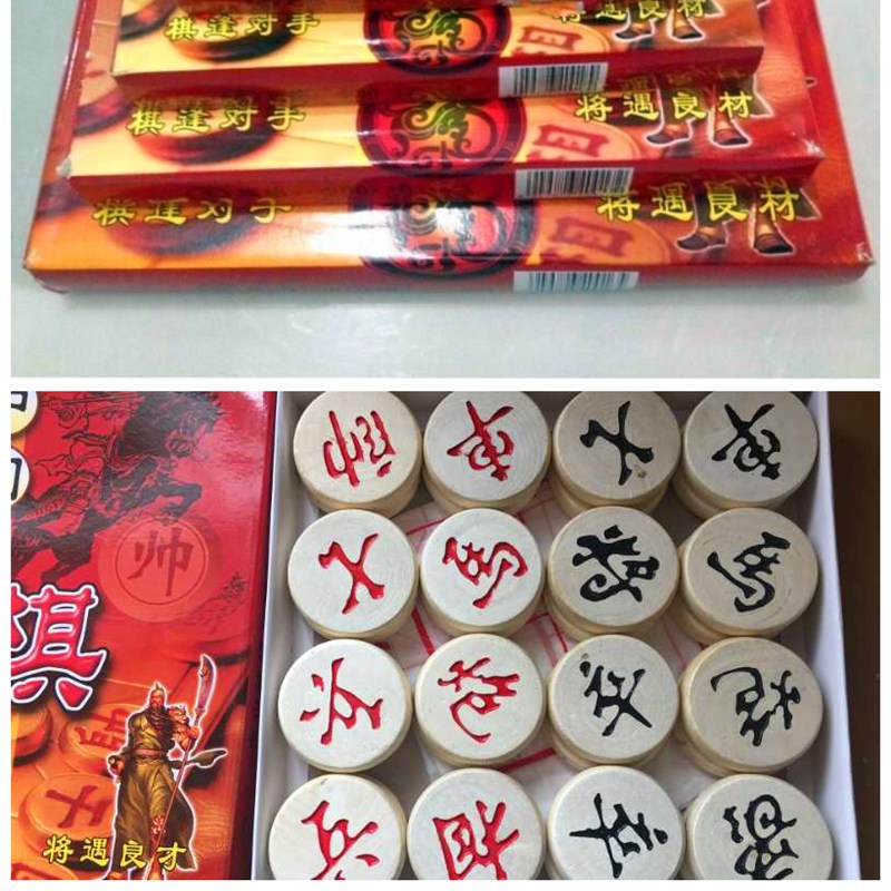 包邮 正品启程 中国象棋 大号中号小号桦木象棋中国象棋成人棋盘