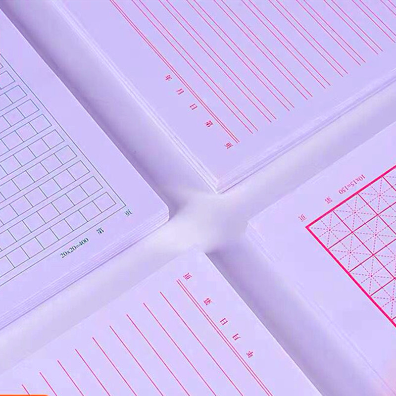 通用稿纸信纸本子大学生用草稿纸本双线单线稿纸横线书法格子纸