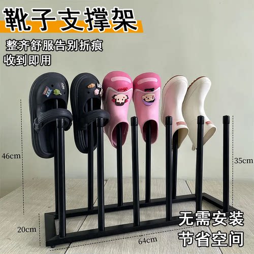 家用长短靴子鞋架靴子架