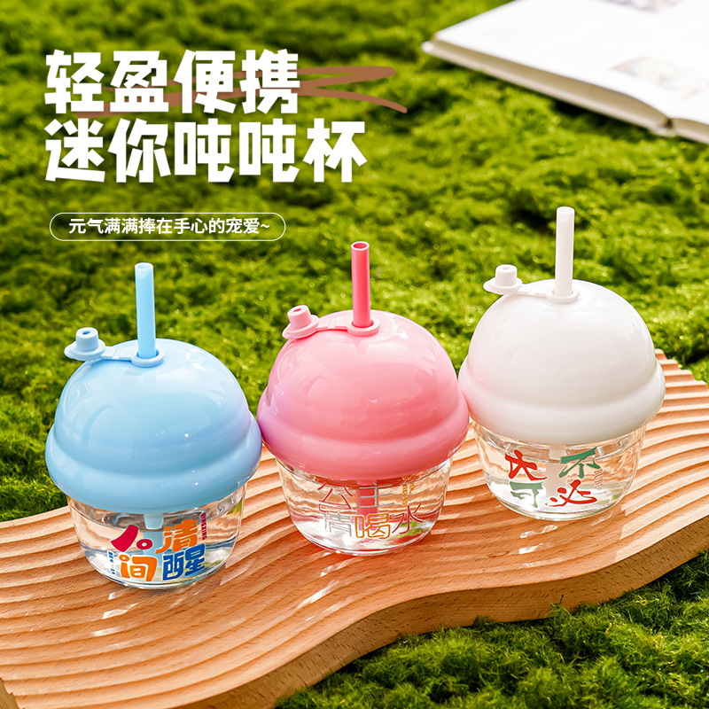 儿童开业活动礼品迷你可爱吨吨杯玻璃杯吸管杯咖啡杯水杯定制logo
