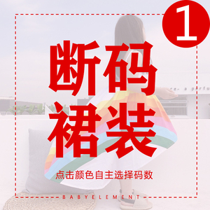 【品牌女装清仓处理】【拍下5折-6折】连衣裙夏季高端休闲中年