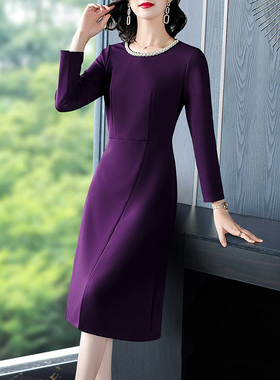 紫色洋装秋装过膝2023新款长袖女春秋高端遮肚子高档气质修身裙