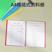 资料册试卷收纳袋A4文件夹资料夹可收纳A3透明插页学生办公文件收纳袋 DROPS横入式 日本LIHIT LAB.喜利AQUA