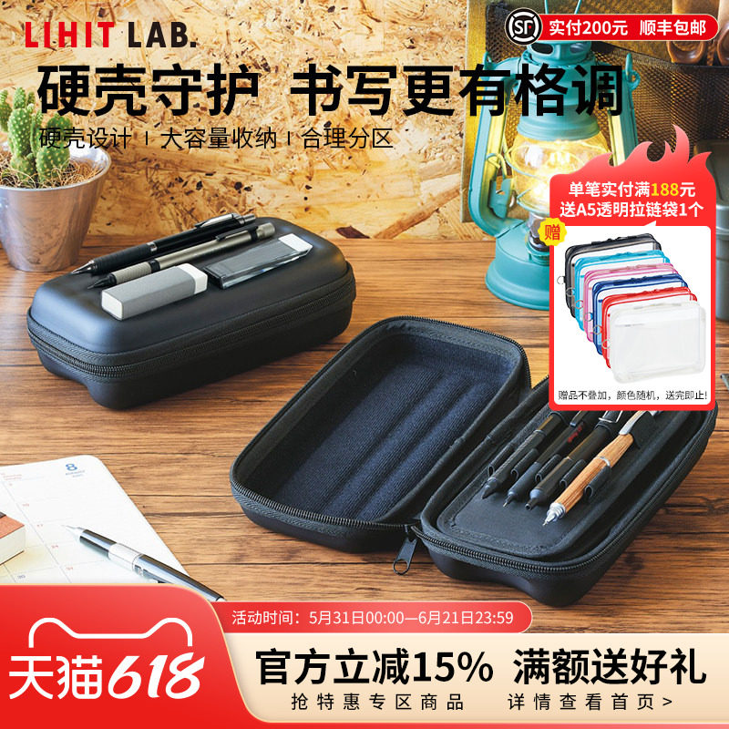 日本LIHIT LAB.喜利XCOA黑色商务硬壳笔袋笔帘简约收纳整理包套盒钢笔收纳盒硬壳保护套便携文具盒笔盒保护壳