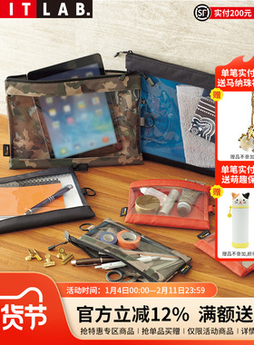 日本LIHIT LAB.喜利SMART FIT透明拉链袋卡包笔袋文件袋收纳袋杂物袋