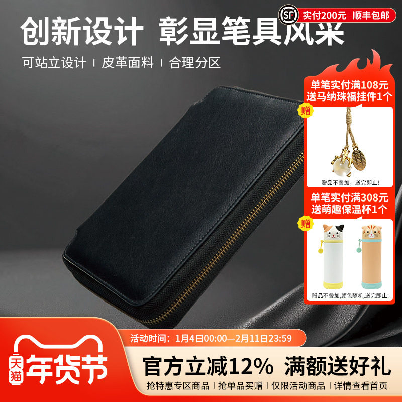 日本LIHIT LAB.喜利XCOA黑色商务可站立手账型笔袋简约收纳整理包钢笔收纳盒保护袋便携文具盒笔盒,文具电教/文化用品/商务用品,笔袋,淘宝优惠券,粉丝福利购,淘宝优惠卷