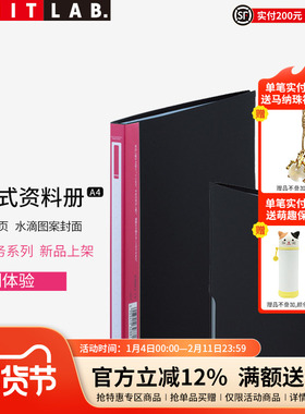 日本LIHIT LAB.喜利AQUA DROPS黑色商务阶梯式资料册A4插页袋文件袋