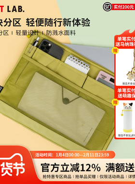 日本LIHIT LAB.喜利ACTACT横式/竖式多功能便携事务包商务办公平板电脑包数据线U盘充电宝便签本内胆包包中包