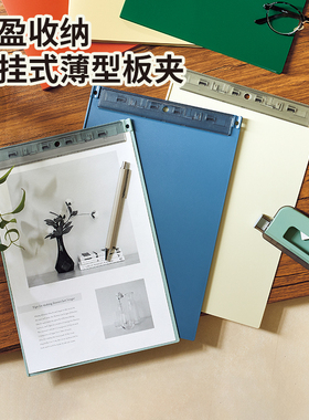 日本LIHIT LAB.喜利Mutual薄型可站立书写竖式板夹A4便携手持写字板垫板学生办公用可挂式文件夹