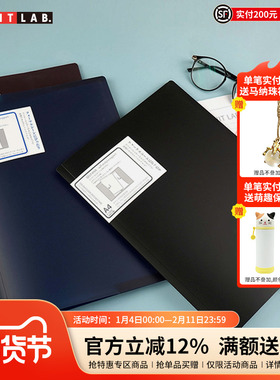 日本LIHIT LAB.喜利对开式文件夹插页夹2页夹A4双页资料夹文件报告夹简历档案夹防水学生试卷美术作品收纳夹