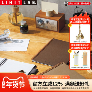 日本LIHIT LAB.喜利复古皮革50页活页线圈本A5笔记本简约学生用记账本文具商务办公记事本工作日记本作业本