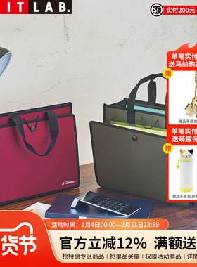 日本LIHIT LAB.喜利ALTNA多功能PP杂物资料整理收纳袋文件框手提包事务包办公用品公文包