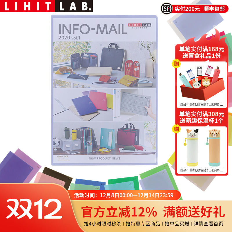 日本LIHITLAB.a4彩色学生单片夹