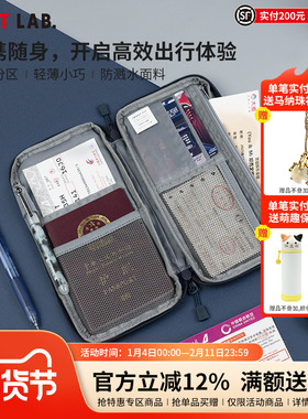 日本LIHIT LAB.喜利ACTACT商旅休闲便携证件手包证件护照机票收纳包演唱会门票票据收集电影票根车票票夹