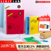 LAB.喜利AQUA DROPS彩色70页 100页活页线圈本简约大方记事本学生商务办公笔记本A6 日本LIHIT